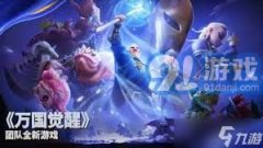 <b>万龙升堡需要哪些前置前提</b>