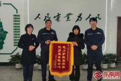 <b>国网尤溪县供电公司：优良办事解难题 电力护航</b>