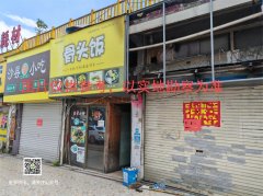 温州市龙湾区永中街道沧河村永强东、永强大道